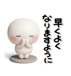 ず～っと使える♡やさしい気持ちのスタンプ（個別スタンプ：7）