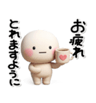 ず～っと使える♡やさしい気持ちのスタンプ（個別スタンプ：10）