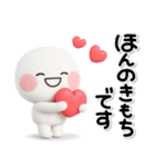ず～っと使える♡やさしい気持ちのスタンプ（個別スタンプ：19）