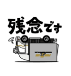 大好き！ゴールドライントラックコンビ（個別スタンプ：4）