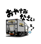 大好き！ゴールドライントラックコンビ（個別スタンプ：12）