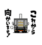 大好き！ゴールドライントラックコンビ（個別スタンプ：16）