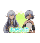 TVアニメ 異世界黙示録マイノグーラ（個別スタンプ：12）