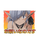 TVアニメ 異世界黙示録マイノグーラ（個別スタンプ：15）
