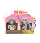 TVアニメ 異世界黙示録マイノグーラ（個別スタンプ：18）