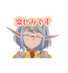 TVアニメ 異世界黙示録マイノグーラ（個別スタンプ：20）