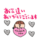 nenerinシンプル日常会話スタンプ052気遣い（個別スタンプ：2）