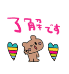 nenerinシンプル日常会話スタンプ052気遣い（個別スタンプ：10）