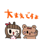 nenerinシンプル日常会話スタンプ052気遣い（個別スタンプ：12）