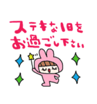 nenerinシンプル日常会話スタンプ052気遣い（個別スタンプ：13）