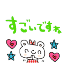 nenerinシンプル日常会話スタンプ052気遣い（個別スタンプ：16）