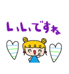 nenerinシンプル日常会話スタンプ052気遣い（個別スタンプ：20）