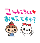 nenerinシンプル日常会話スタンプ052気遣い（個別スタンプ：21）