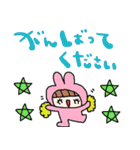 nenerinシンプル日常会話スタンプ052気遣い（個別スタンプ：24）
