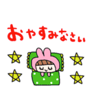 nenerinシンプル日常会話スタンプ052気遣い（個別スタンプ：25）