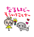 nenerinシンプル日常会話スタンプ052気遣い（個別スタンプ：28）