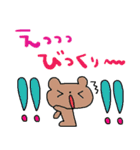 nenerinシンプル日常会話スタンプ052気遣い（個別スタンプ：29）