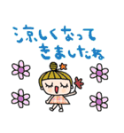 nenerinシンプル日常会話スタンプ052気遣い（個別スタンプ：35）
