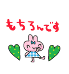 nenerinシンプル日常会話スタンプ052気遣い（個別スタンプ：36）