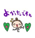 nenerinシンプル日常会話スタンプ052気遣い（個別スタンプ：39）
