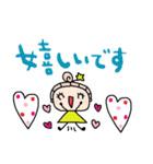 nenerinシンプル日常会話スタンプ052気遣い（個別スタンプ：40）
