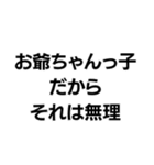 お爺ちゃんっ子界隈【毎日使える】（個別スタンプ：9）