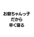お爺ちゃんっ子界隈【毎日使える】（個別スタンプ：13）