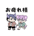 ブラットテイマー シリーズ（個別スタンプ：20）