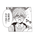 ブラットテイマー シリーズ（個別スタンプ：23）
