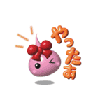 ほっぺちゃんスタンプ3D風（個別スタンプ：2）