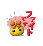 ほっぺちゃんスタンプ3D風（個別スタンプ：9）