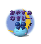 ほっぺちゃんスタンプ3D風（個別スタンプ：10）