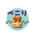ほっぺちゃんスタンプ3D風（個別スタンプ：12）