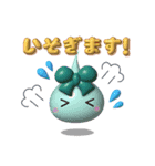 ほっぺちゃんスタンプ3D風（個別スタンプ：14）