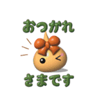 ほっぺちゃんスタンプ3D風（個別スタンプ：16）