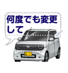 車(ミニバン89)クルマバイクシリーズ（個別スタンプ：2）