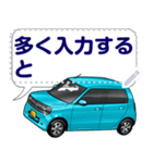 車(ミニバン89)クルマバイクシリーズ（個別スタンプ：5）
