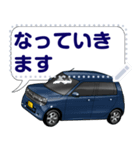 車(ミニバン89)クルマバイクシリーズ（個別スタンプ：7）