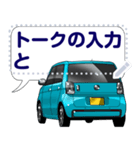 車(ミニバン89)クルマバイクシリーズ（個別スタンプ：9）