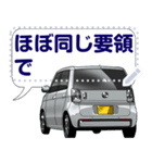 車(ミニバン89)クルマバイクシリーズ（個別スタンプ：10）