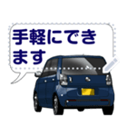 車(ミニバン89)クルマバイクシリーズ（個別スタンプ：11）