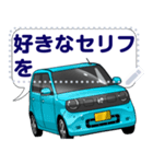 車(ミニバン89)クルマバイクシリーズ（個別スタンプ：13）