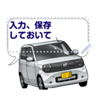 車(ミニバン89)クルマバイクシリーズ（個別スタンプ：14）
