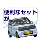 車(ミニバン89)クルマバイクシリーズ（個別スタンプ：16）
