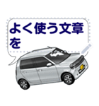 車(ミニバン89)クルマバイクシリーズ（個別スタンプ：18）