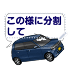 車(ミニバン89)クルマバイクシリーズ（個別スタンプ：19）