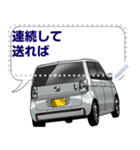 車(ミニバン89)クルマバイクシリーズ（個別スタンプ：22）