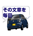車(ミニバン89)クルマバイクシリーズ（個別スタンプ：23）