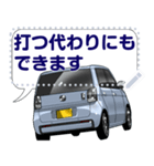 車(ミニバン89)クルマバイクシリーズ（個別スタンプ：24）