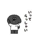 エヌオくんとシオフィちゃん（個別スタンプ：2）